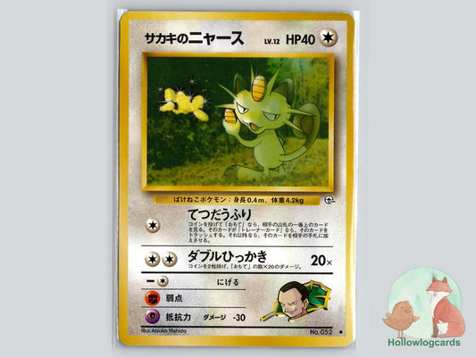 Giovanni's Meowth - Gym Challenge Pokémon Card