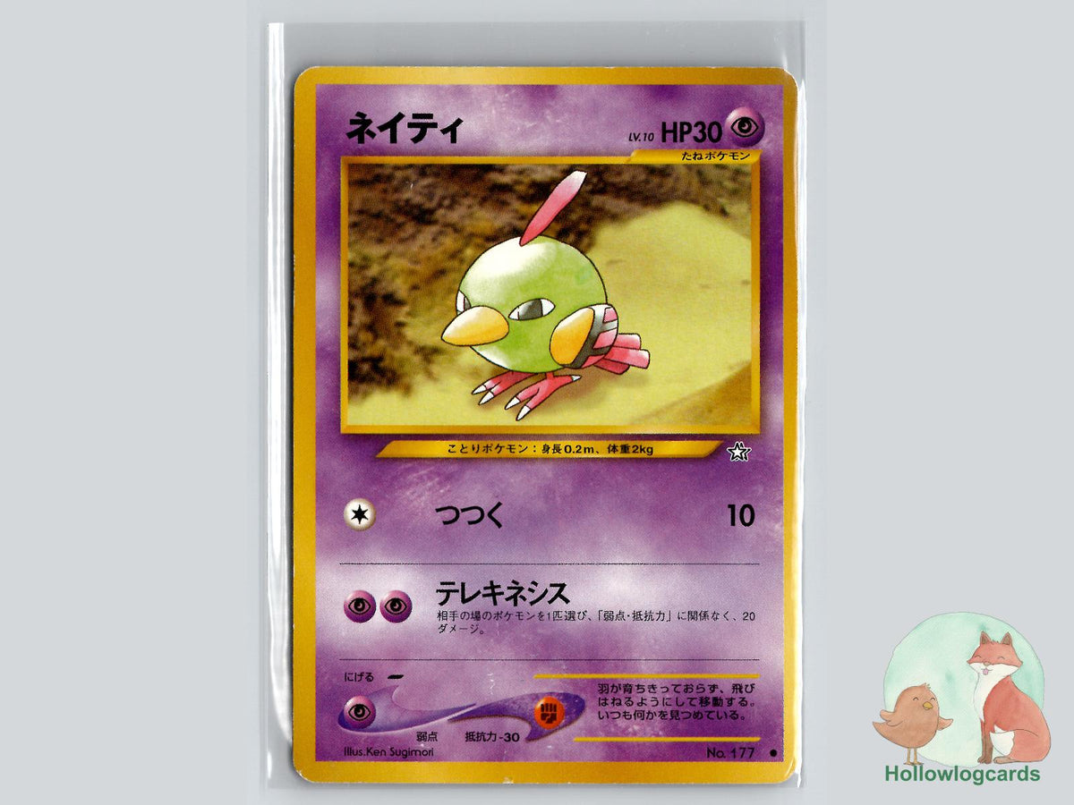 Natu - Neo Genesis Pokémon Card