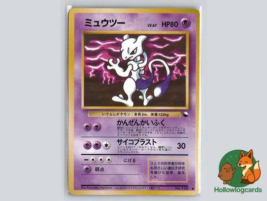 Mewtwo Pokémon Card