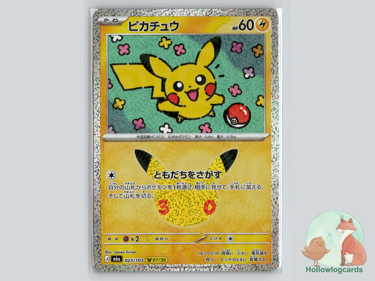 Pikachu (023/103) Pokémon Card