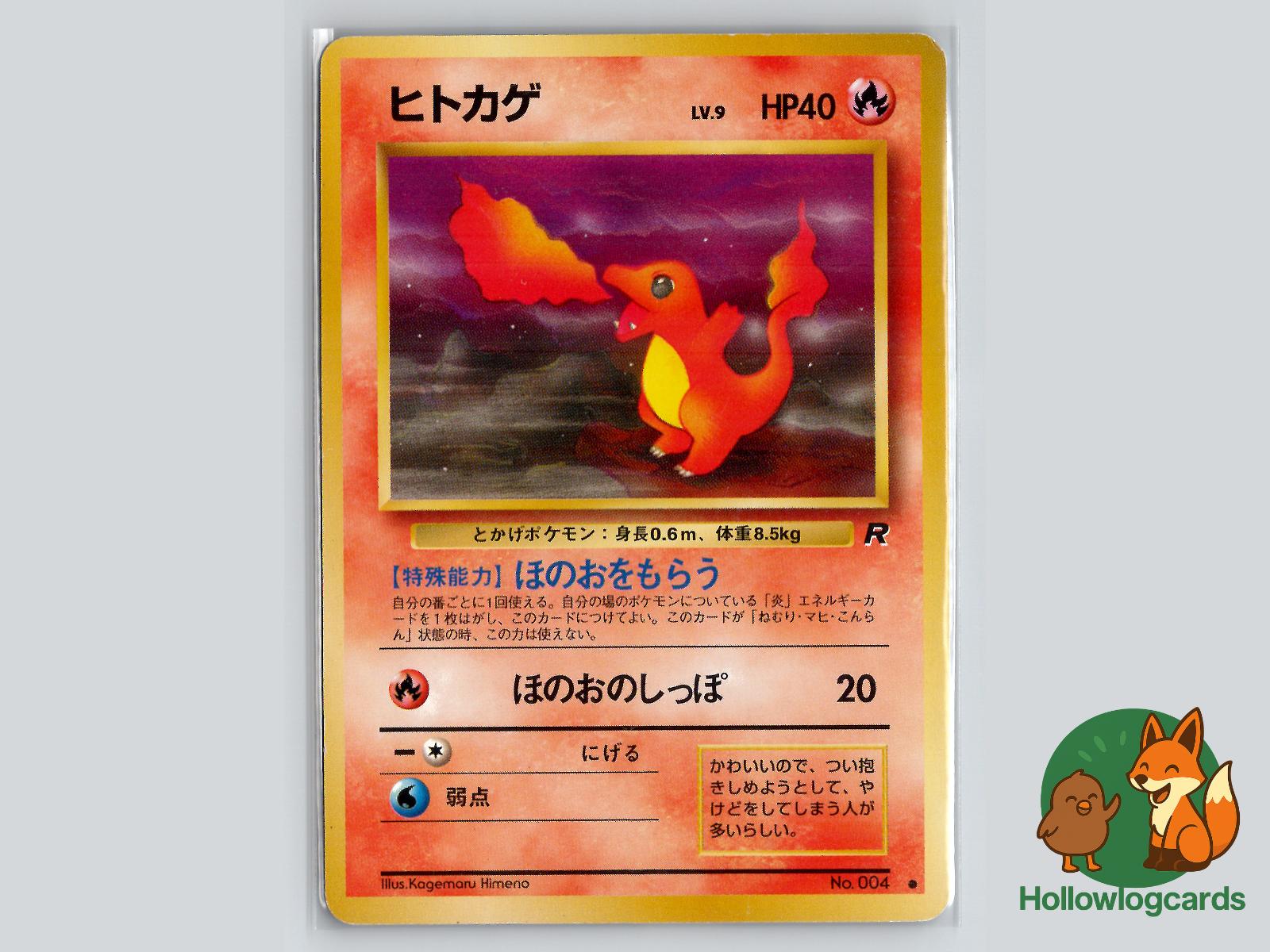 Charmander - Team Rocket Pokémon Card