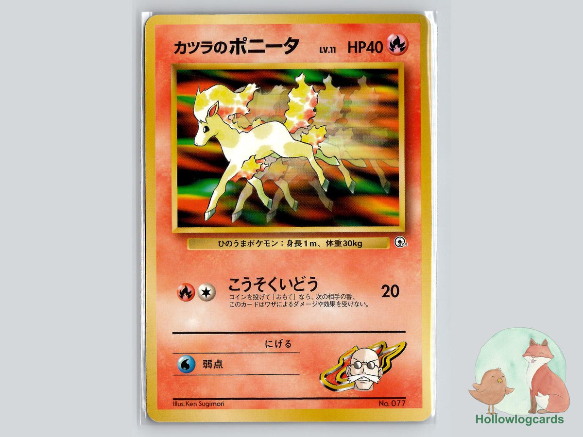 Blaine's Ponyta - Gym Challenge Pokémon Card