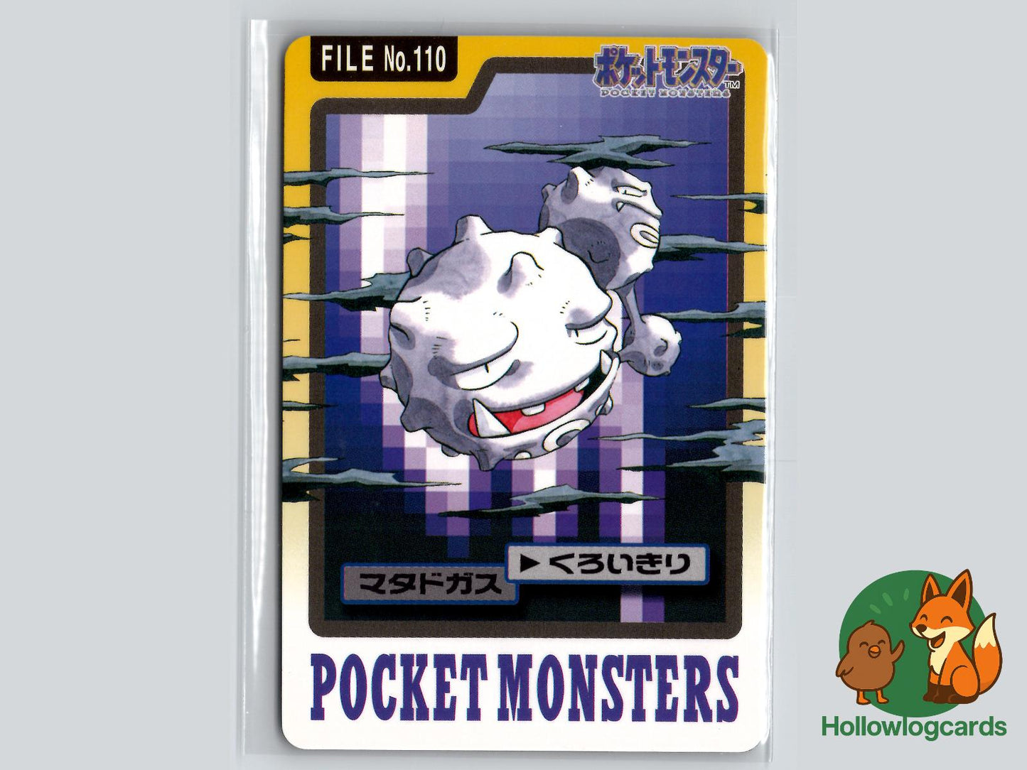 Weezing Pokémon Card