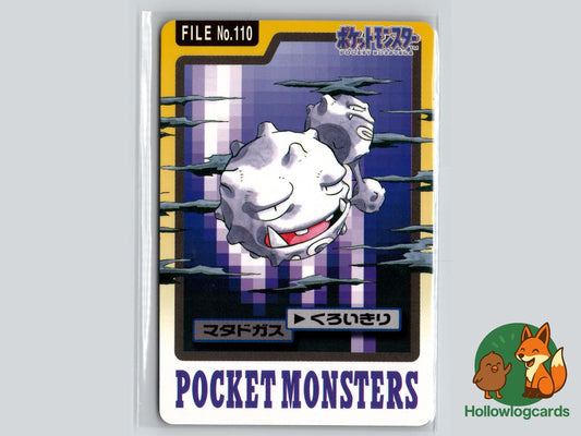 Weezing Pokémon Card