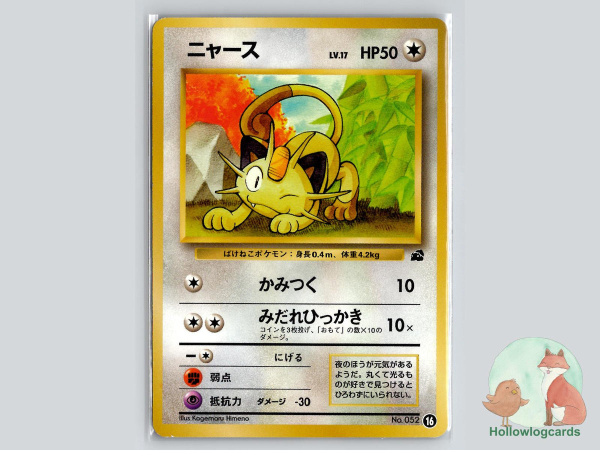Meowth Pokémon Card