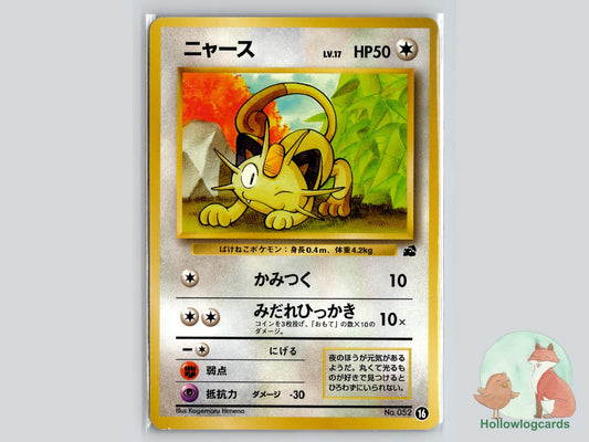 Meowth Pokémon Card
