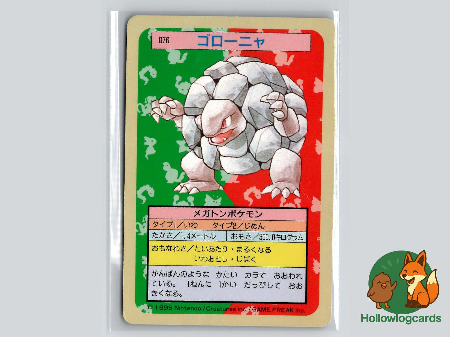 Golem Pokémon Card