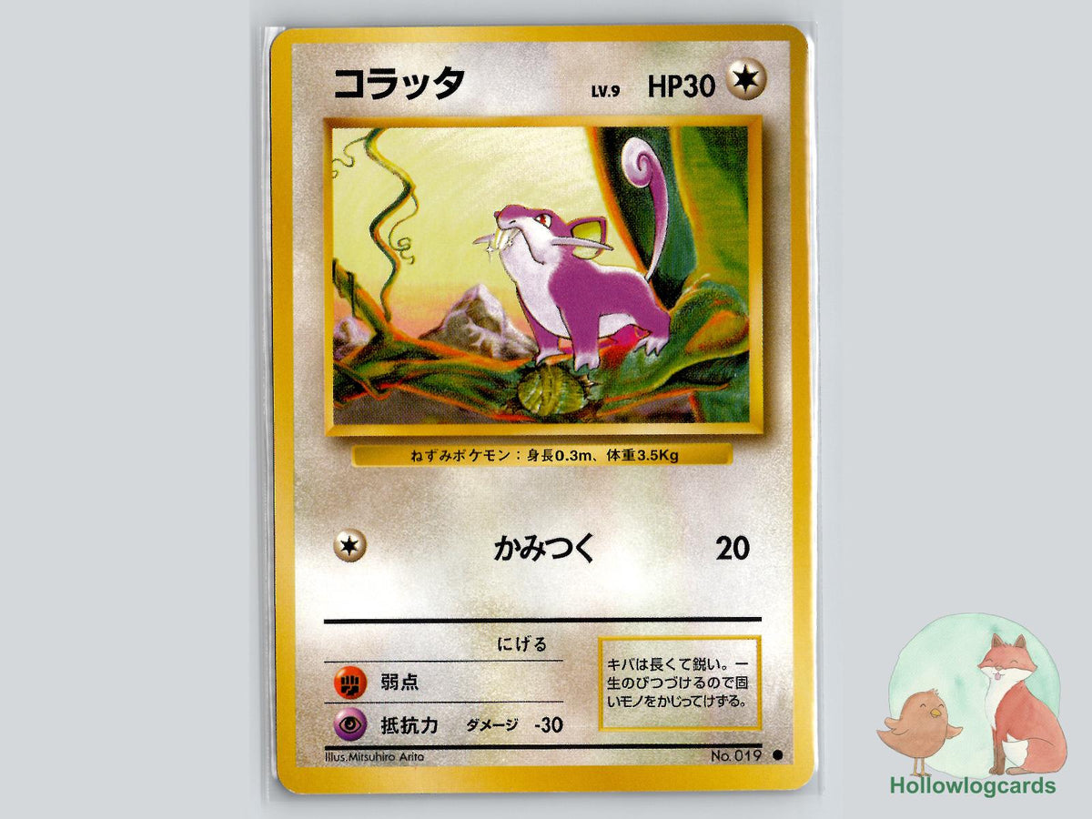 Rattata - Base Pokémon Card