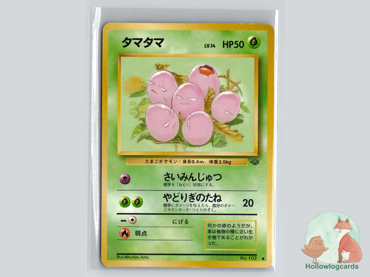 Exeggcute - Jungle Pokémon Card