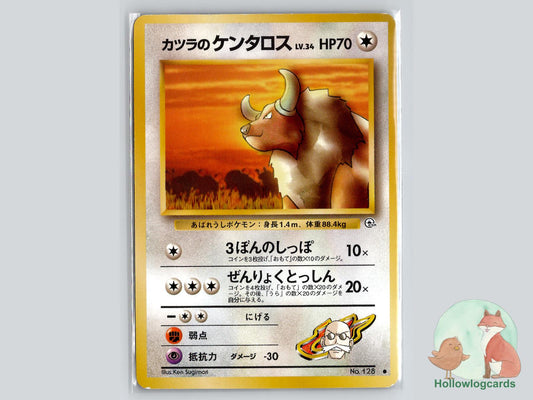 Blaine's Tauros - Gym Challenge Pokémon Card