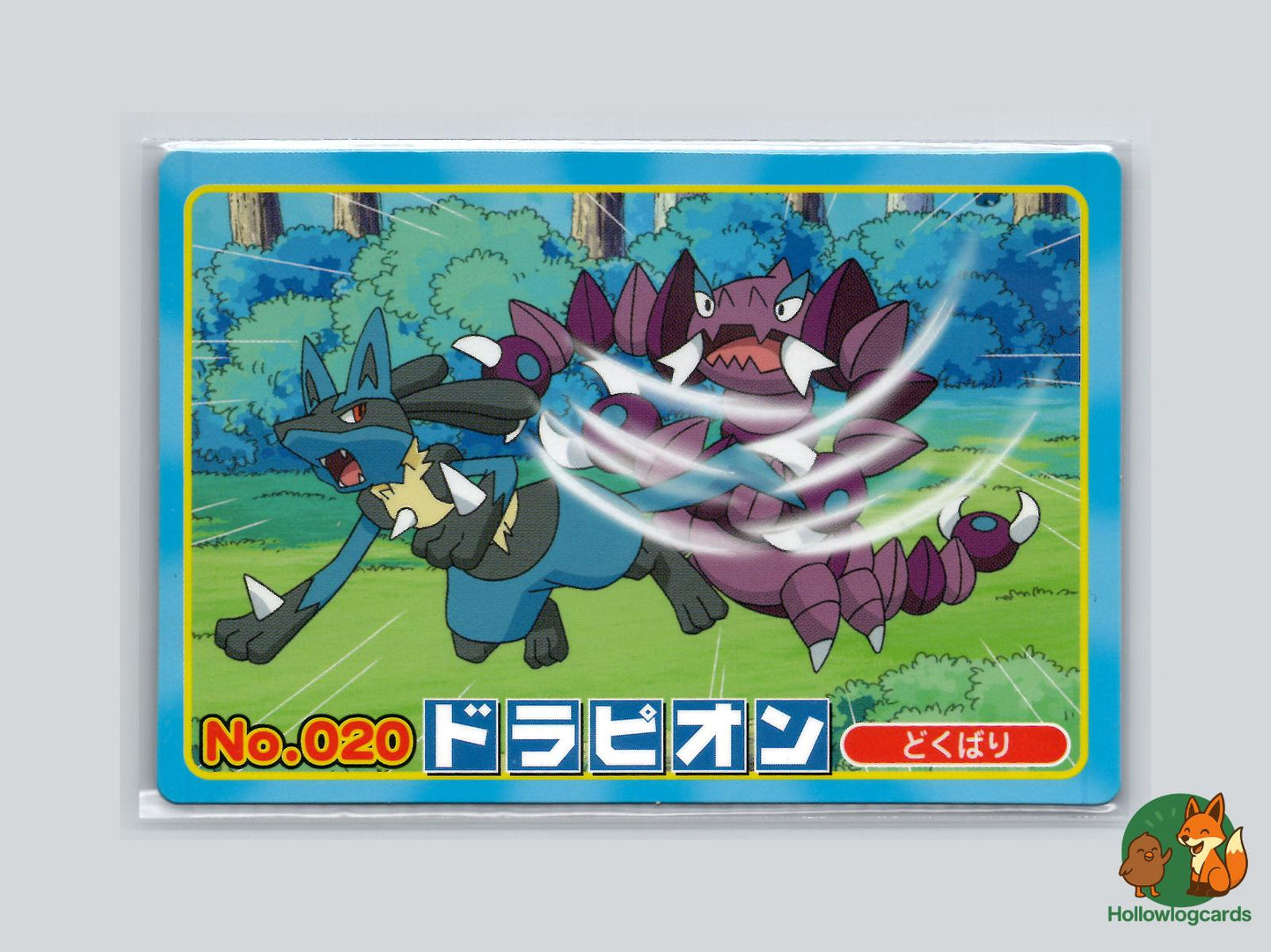 Drapion VS Lucario Pokémon Card