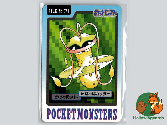 Victreebel Pokémon Card