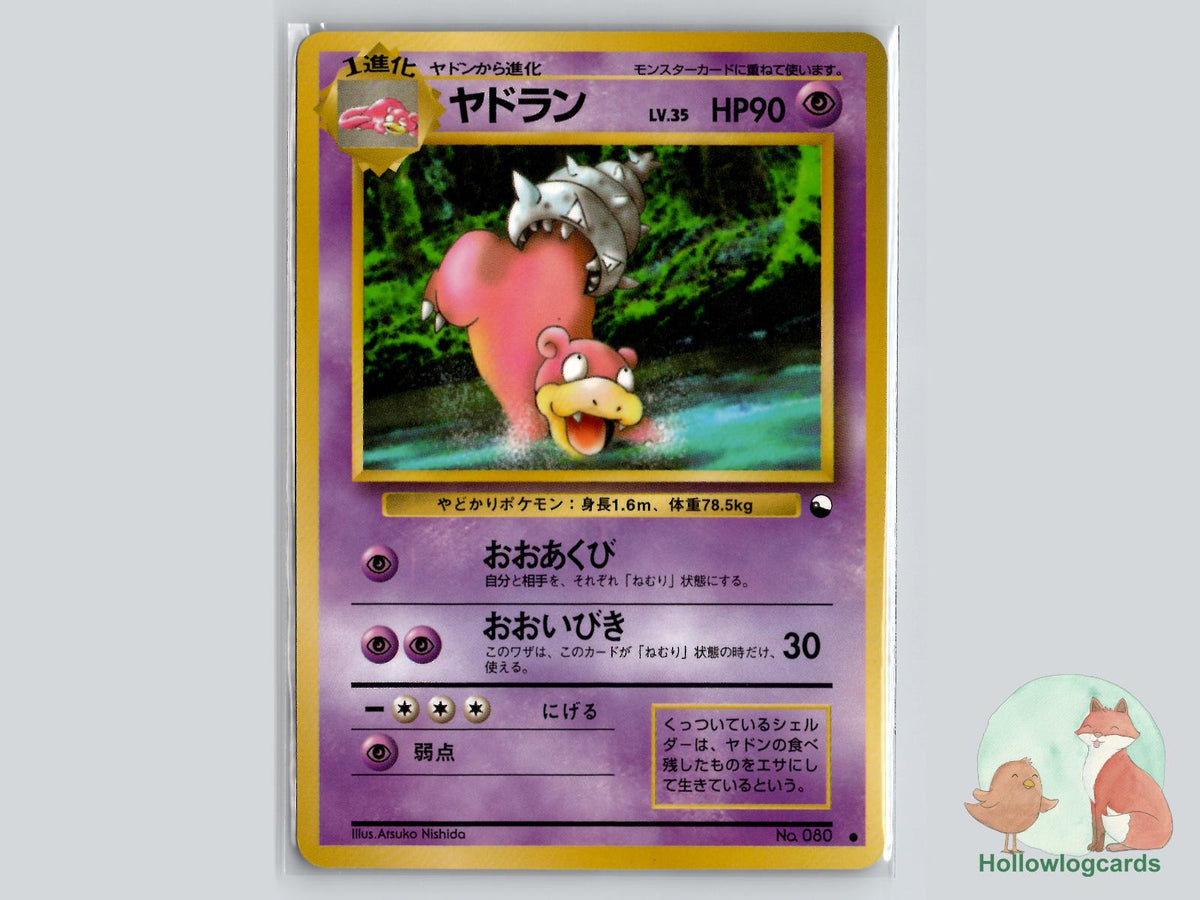 Slowbro Pokémon Card