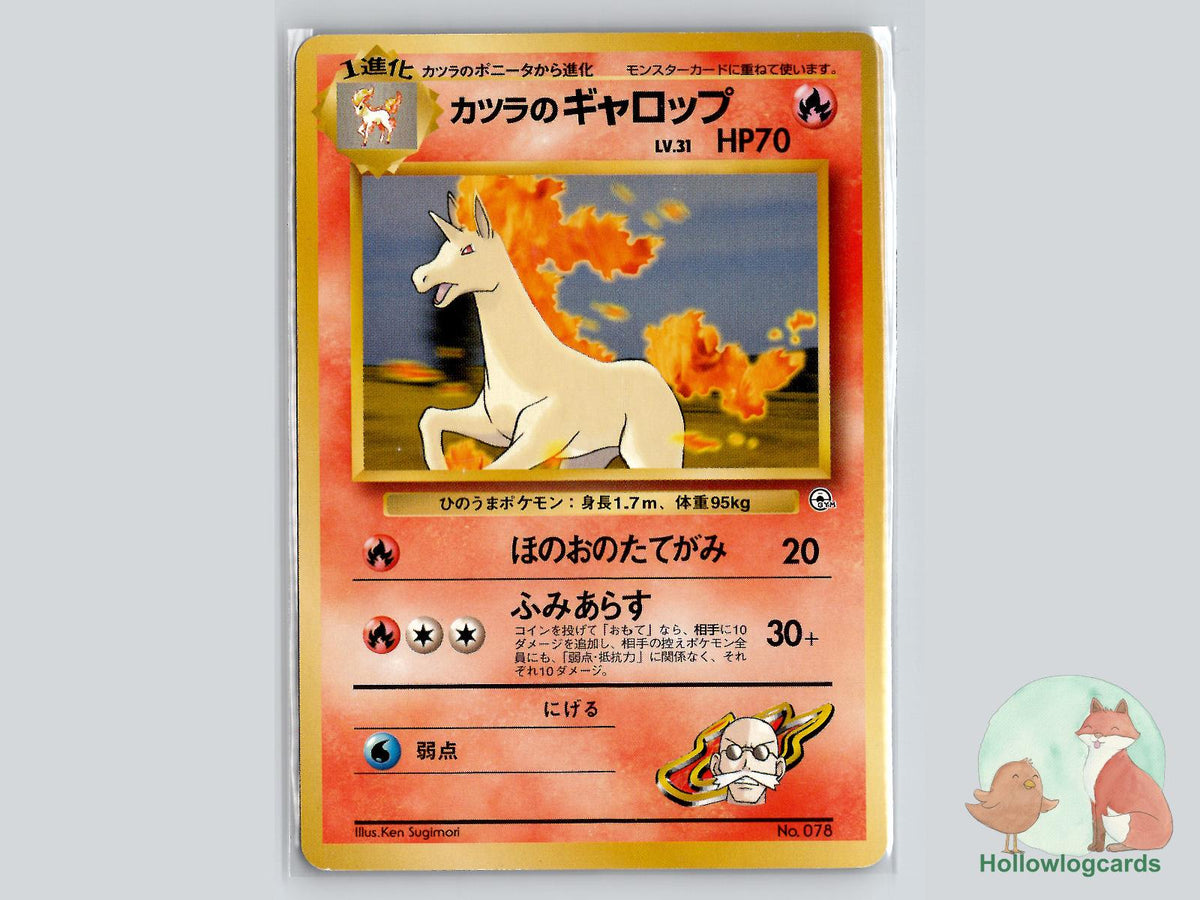 Blaine's Rapidash - Gym Challenge Pokémon Card