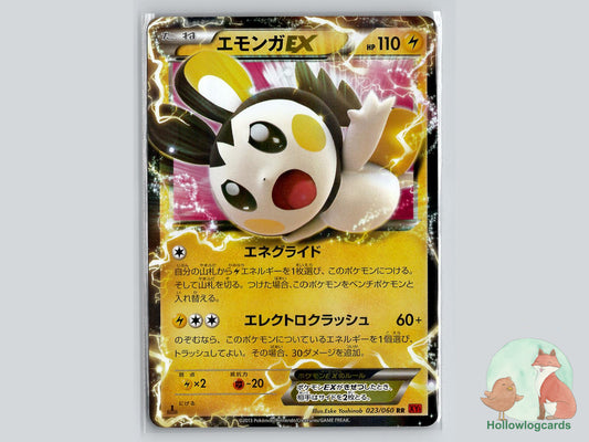 1st Edition Emolga EX (023/060) Pokémon Card