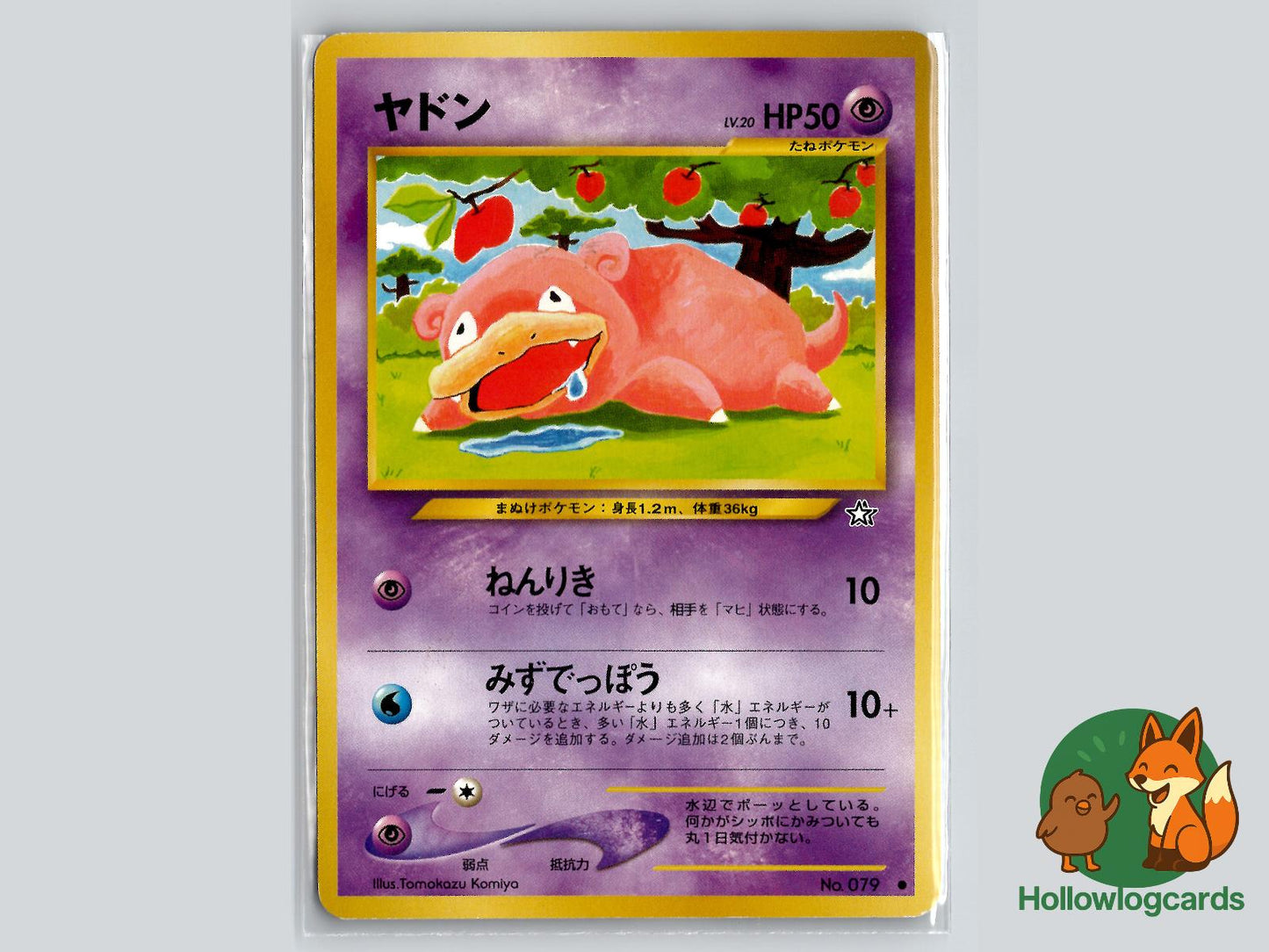 Slowpoke - Neo Genesis Pokémon Card