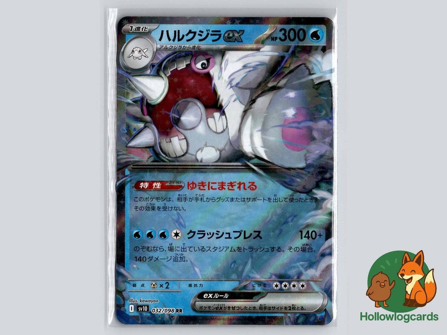 Cetitan EX (032/098) Pokémon Card