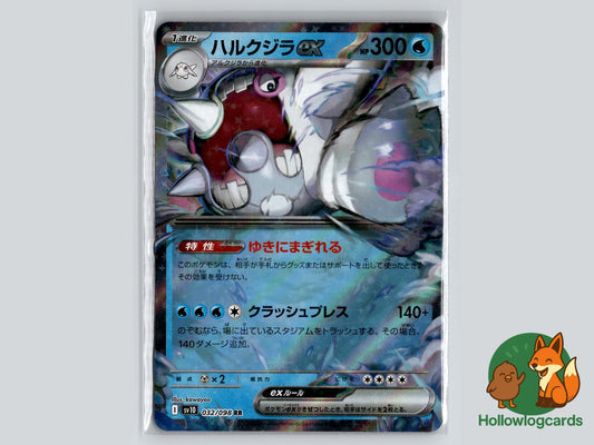 Cetitan EX (032/098) Pokémon Card
