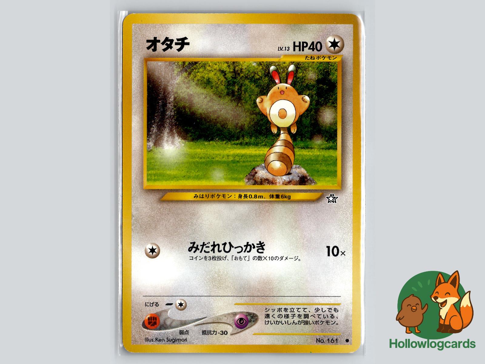 Sentret - Neo Genesis Pokémon Card