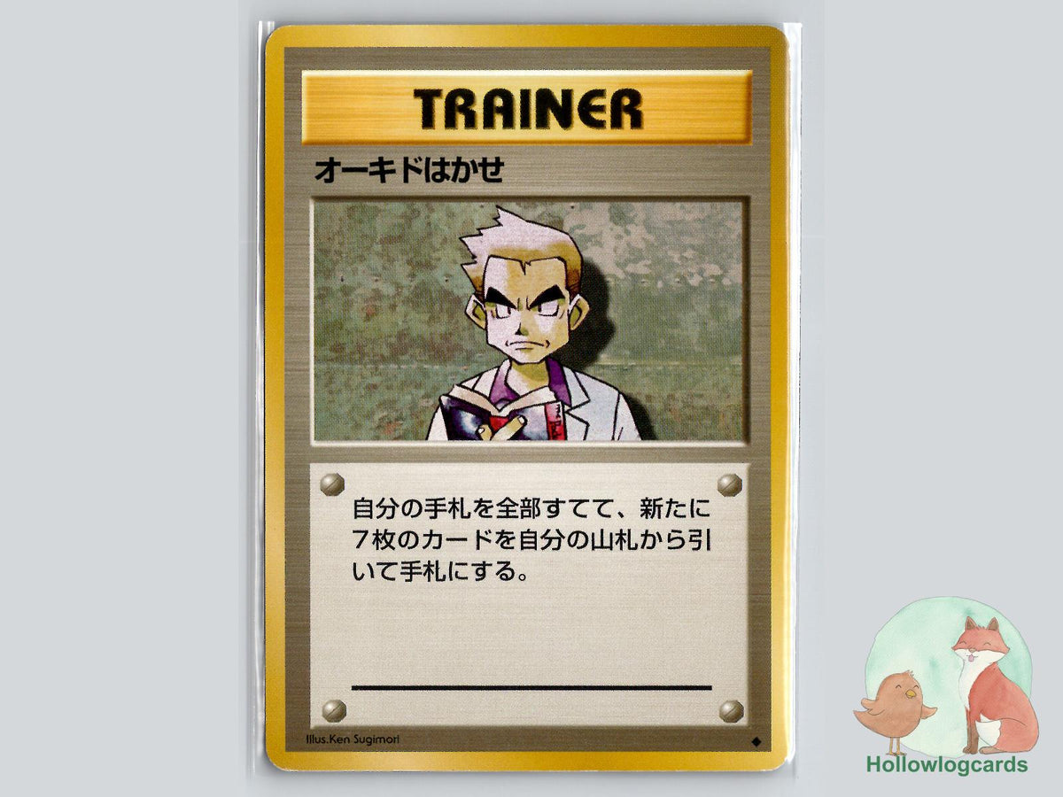 Professor Oak - Base Pokémon Card