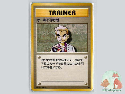 Professor Oak - Base Pokémon Card