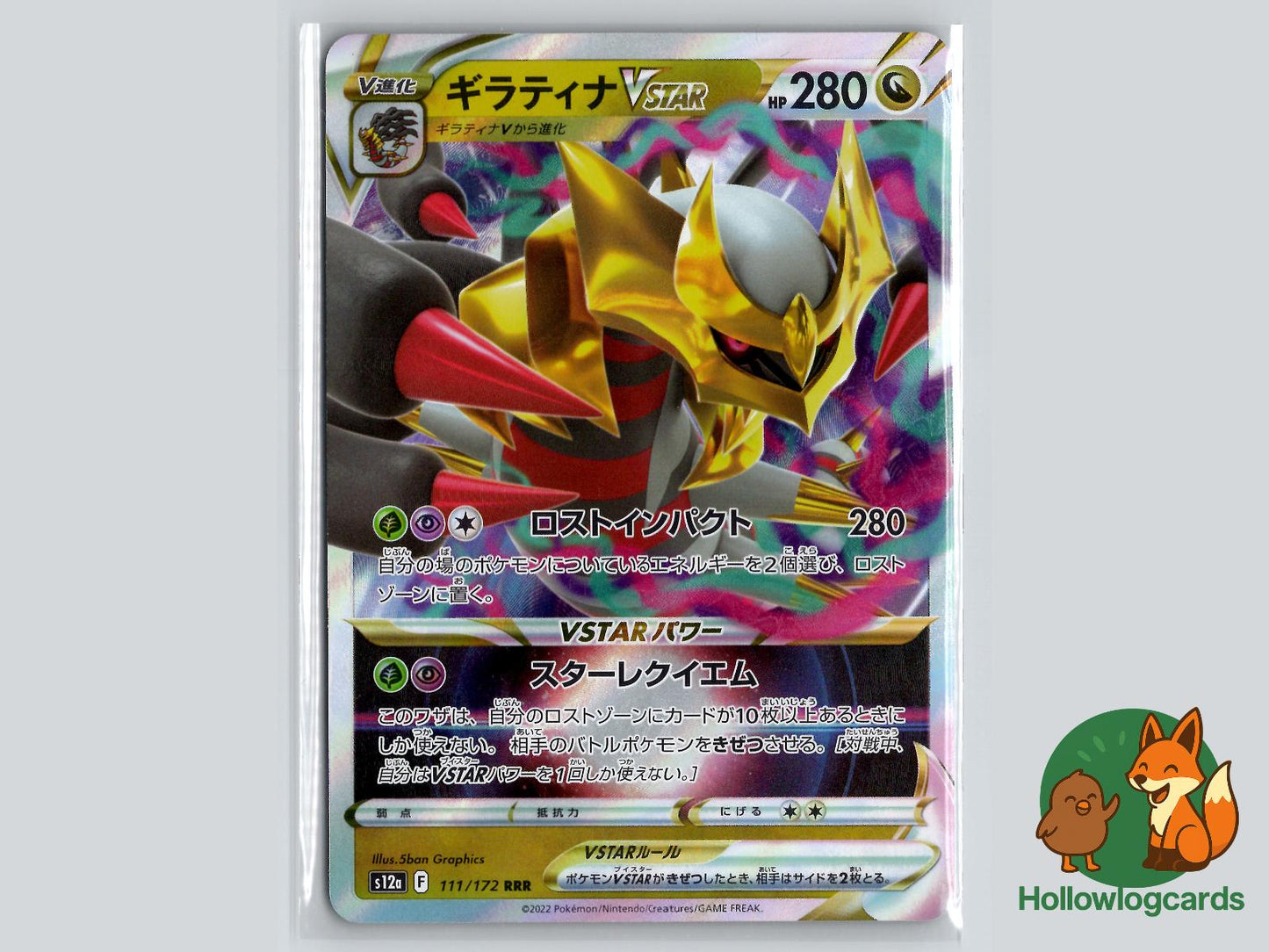 Giratina VSTAR (111/172) Pokémon Card