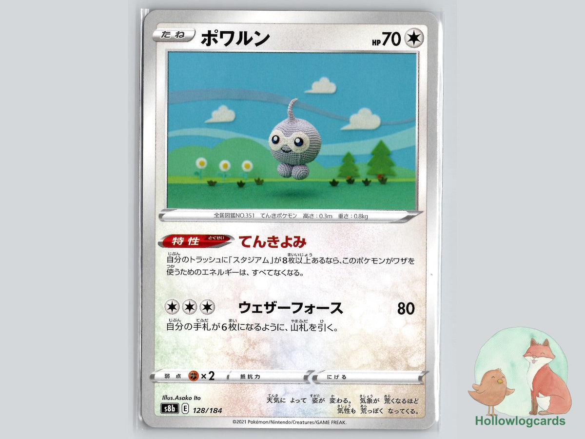 Castform (128/184) Pokémon Card