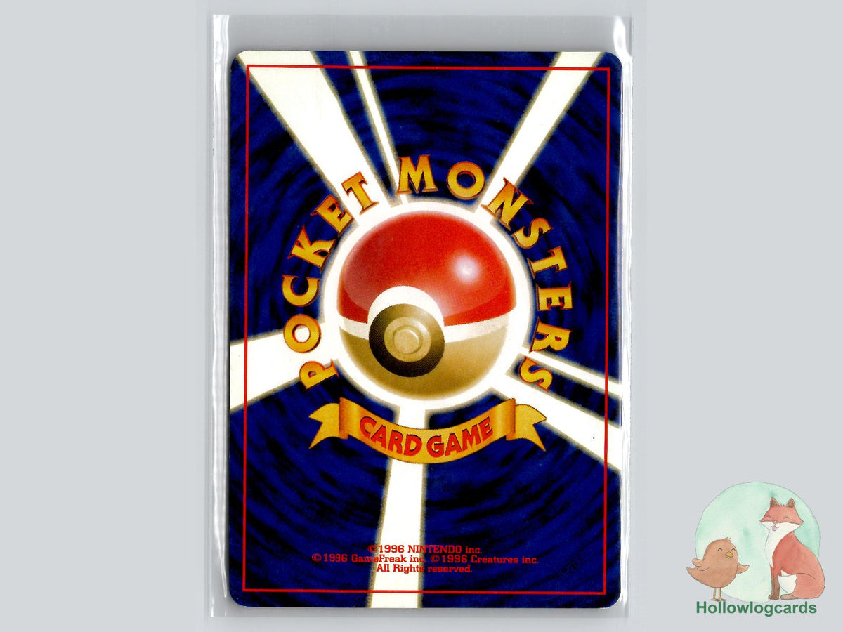 Pineco (NO. 204) - Crossing the Ruins... - Jap - Komiya