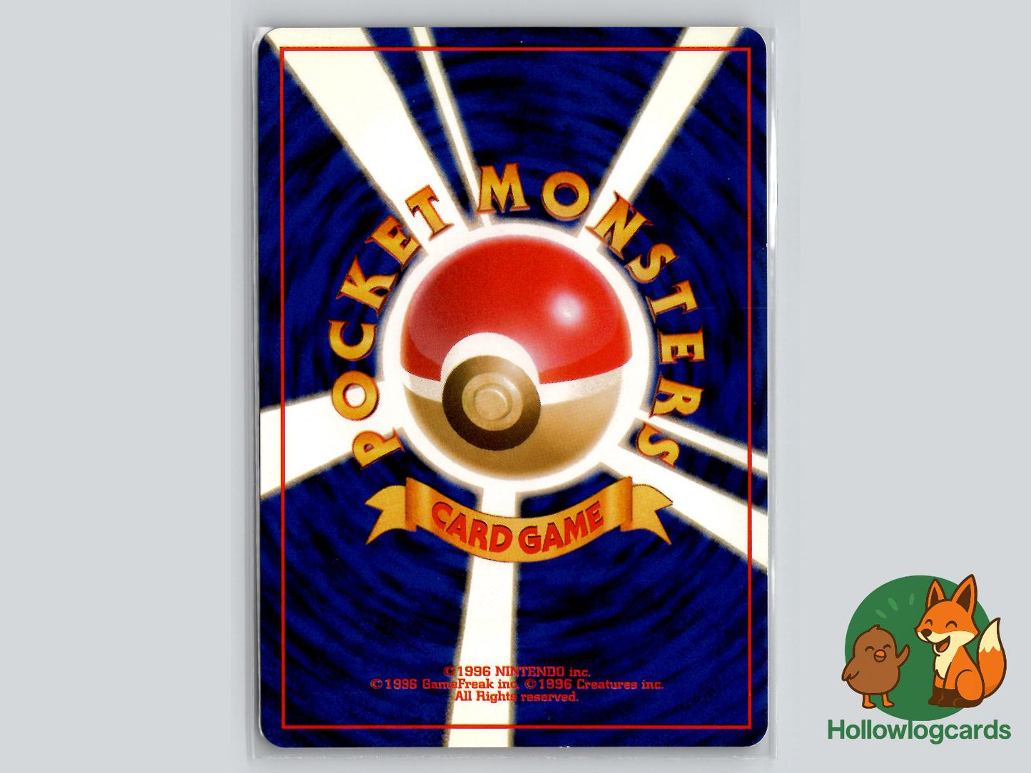 Pewter City Gym () - Leaders' Stadium - Jap - Kinebuchi
