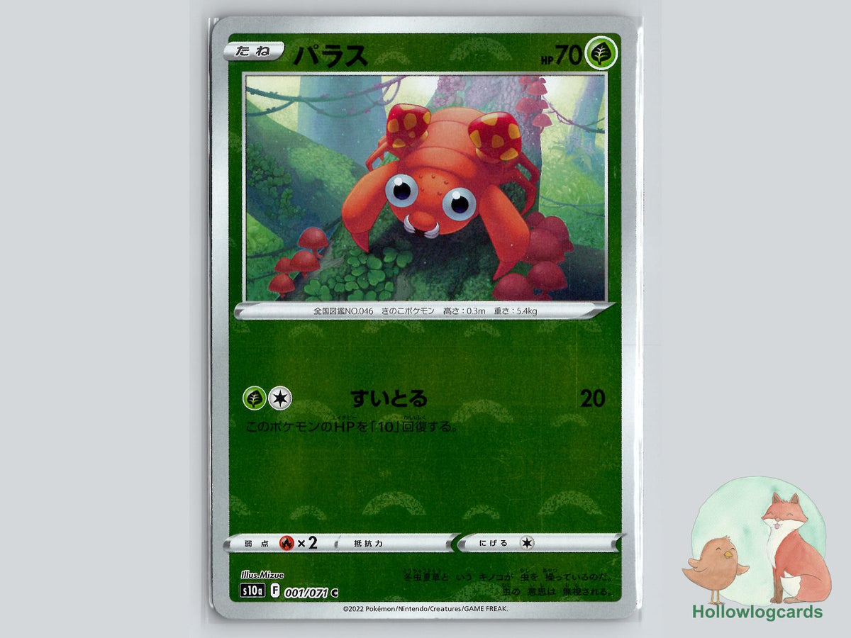 Paras (001/071) Pokémon Card