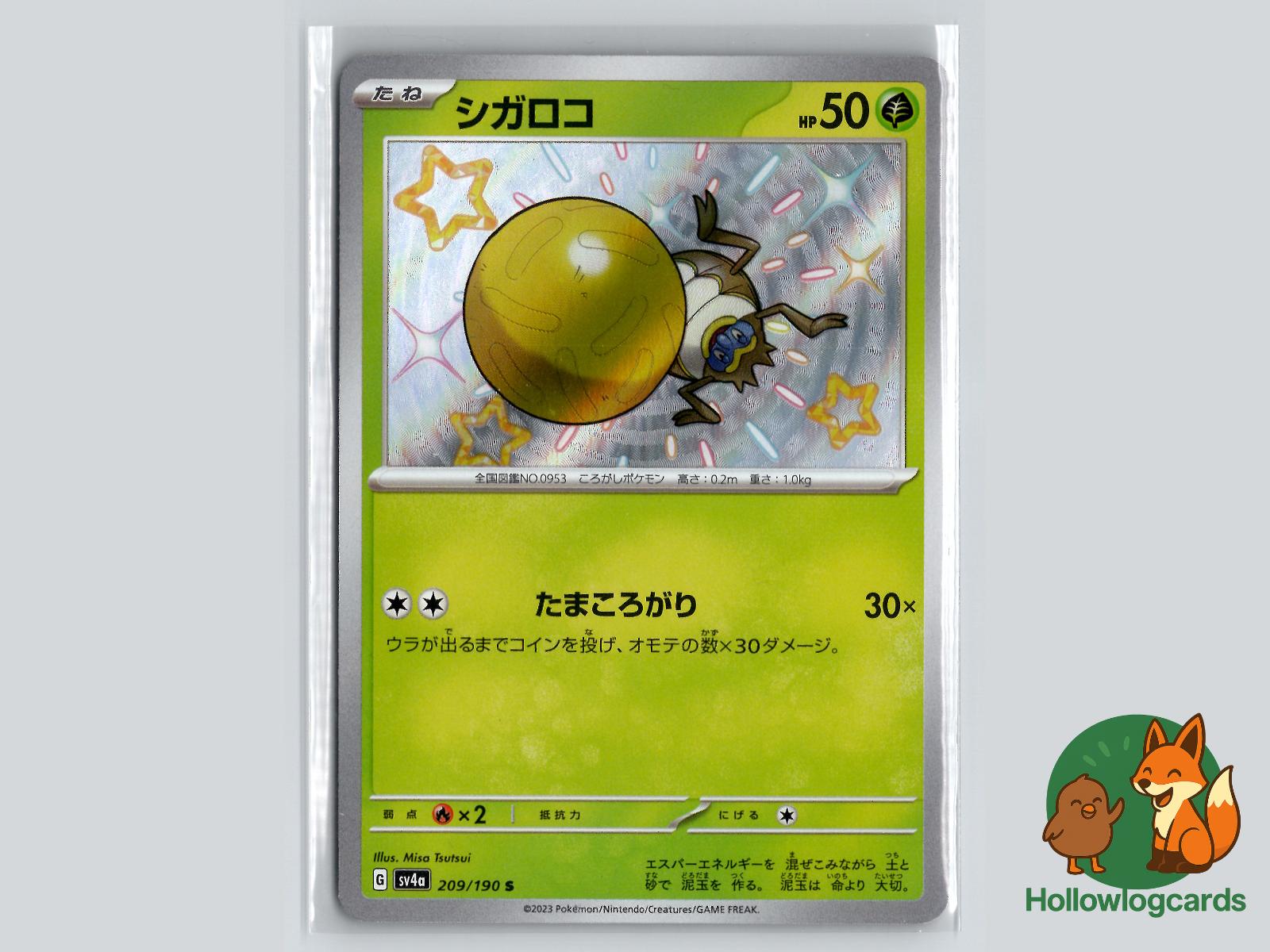 Rellor (209/190) Pokémon Card