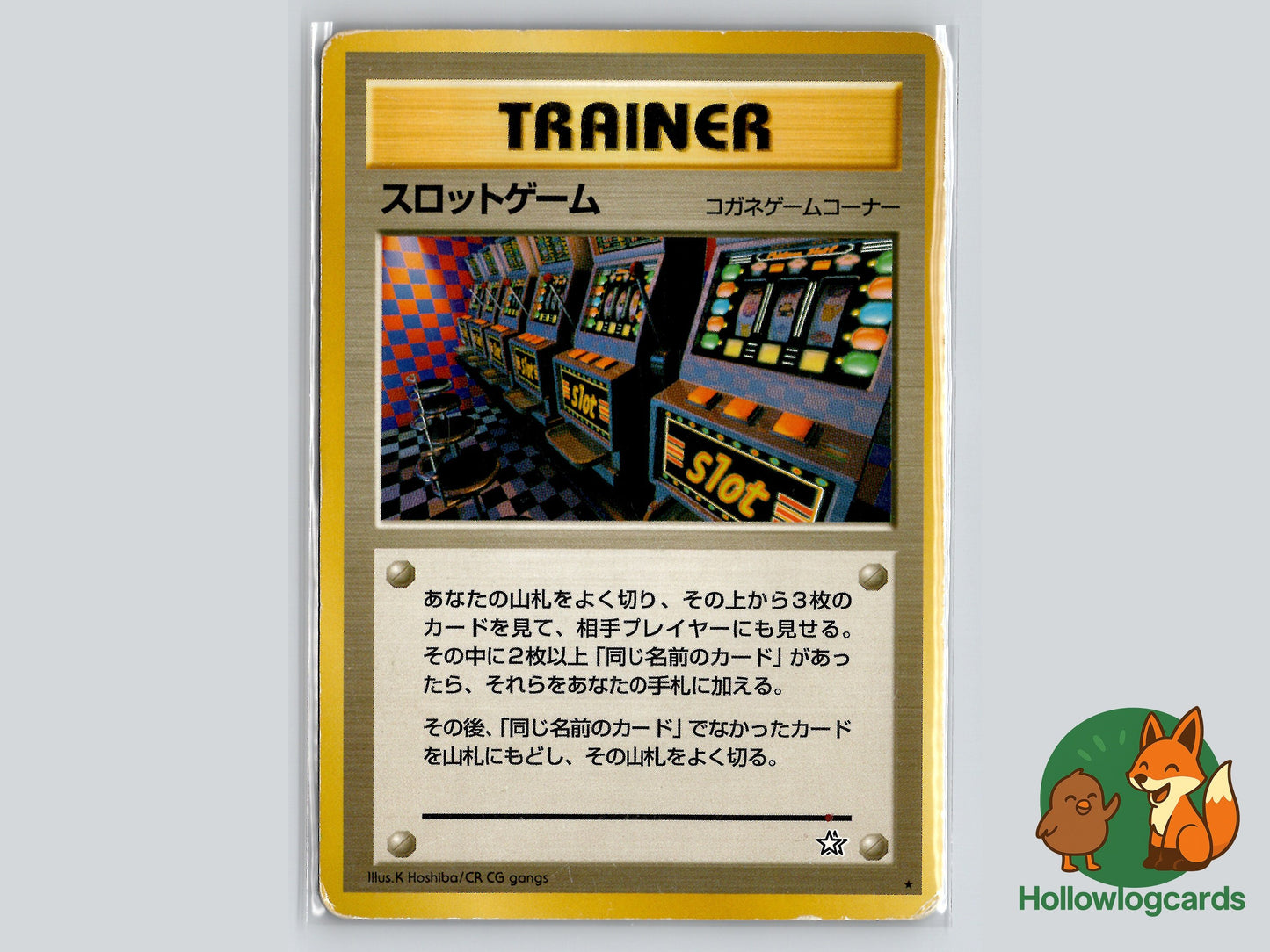 Image of Arcade Game Gold, Silver, to a New World (NEO1) #90
