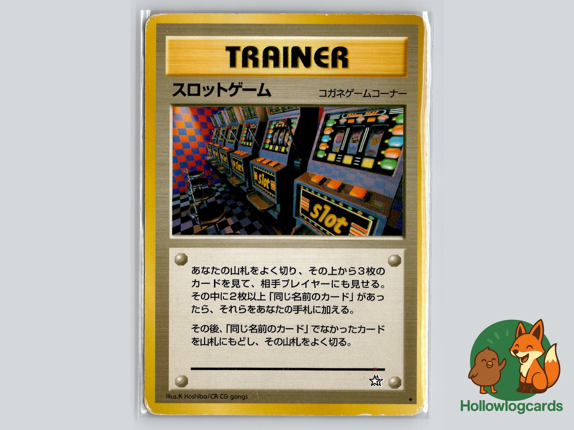Image of Arcade Game Gold, Silver, to a New World (NEO1) #90