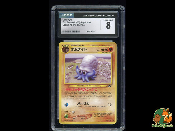 Graded Omanyte () Crossing The Ruins... - Jap