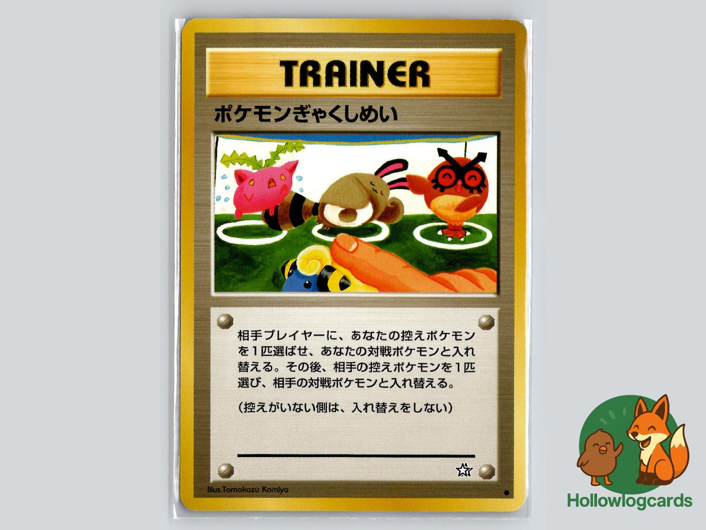 Double Gust - Neo Genesis Pokémon Card