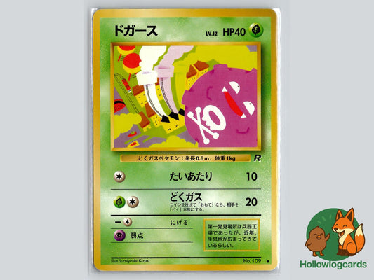 Koffing - Team Rocket Pokémon Card