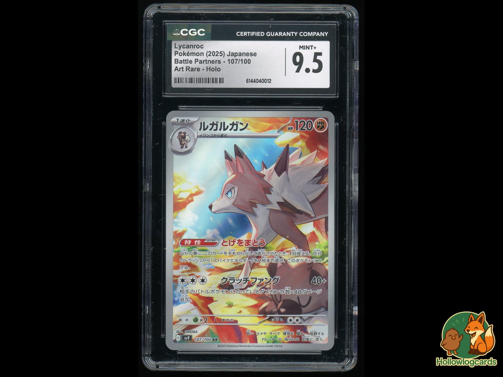 Graded Lycanroc (107/100) Pokémon Card