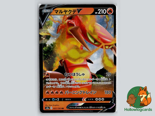 Centiskorch V (027/190) Pokémon Card