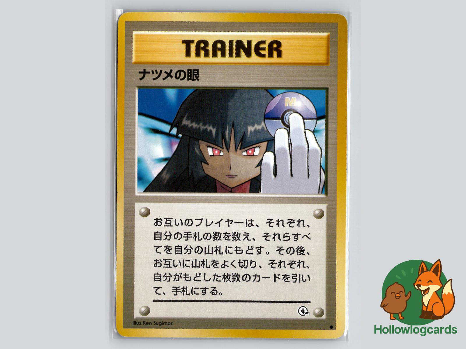 Sabrina's Gaze - Gym Challenge Pokémon Card