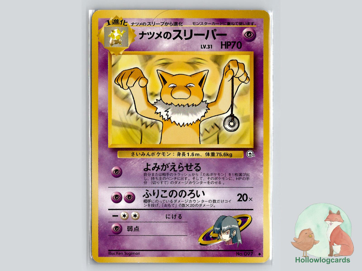 Sabrina's Hypno - Gym Challenge Pokémon Card