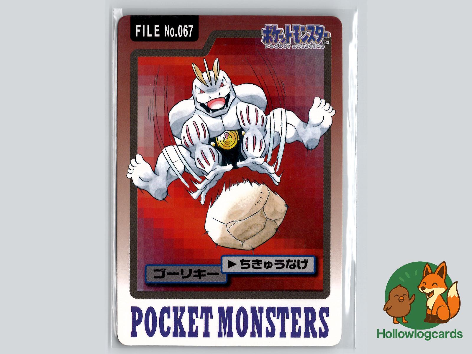 Machoke Pokémon Card
