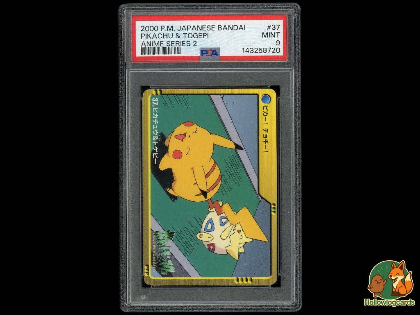 Graded Pikachu & Togepi (37) Pokémon Card