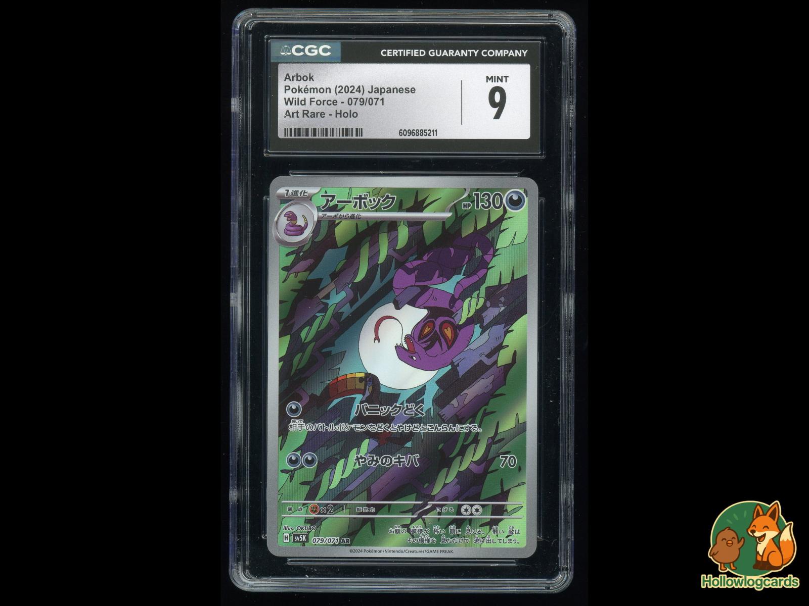 Graded Arbok (079/071) Pokémon Card