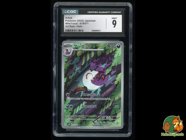 Graded Arbok (079/071) Wild Force - Jap