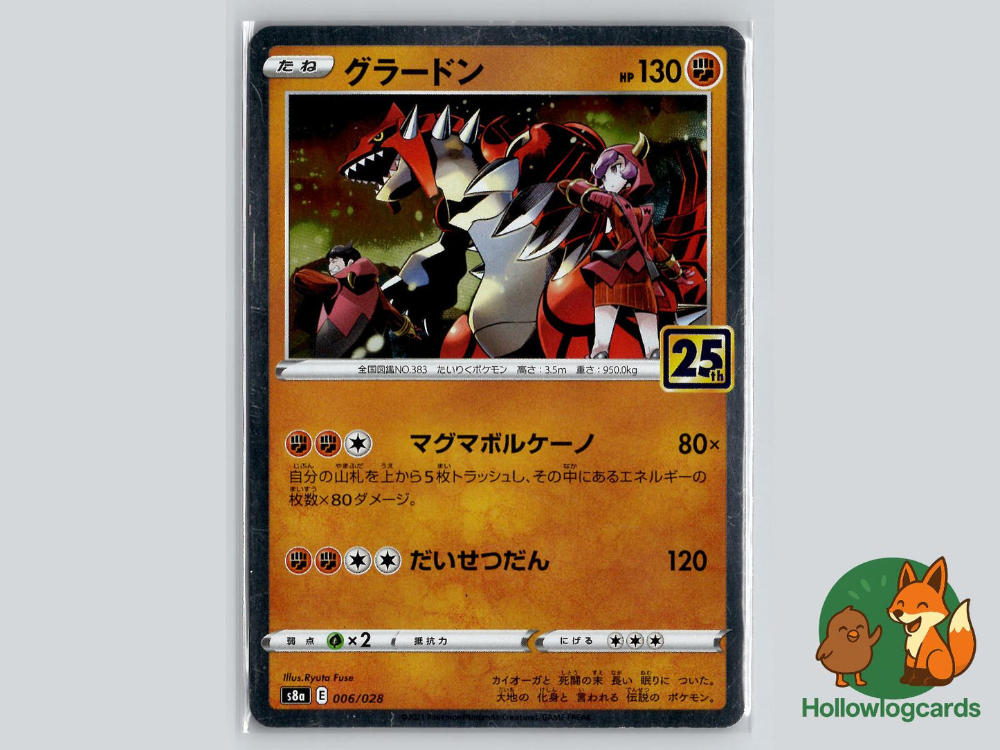 Groudon (006/028) Pokémon Card