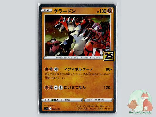 Groudon (006/028) Pokémon Card
