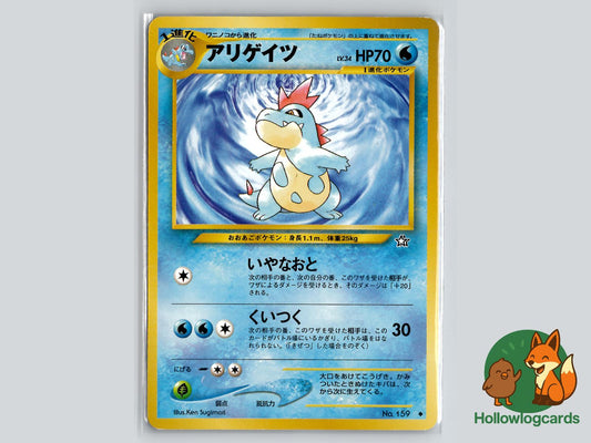 Croconaw - Neo Genesis Pokémon Card