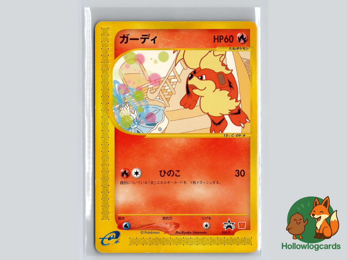Growlithe Pokémon Card