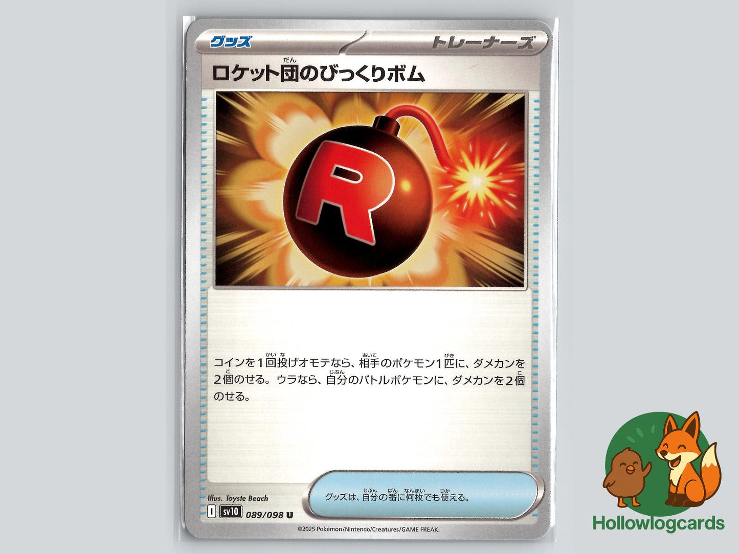 Team Rocket's Surprise Bomb (089/098) - Team Rocket Pokémon Card