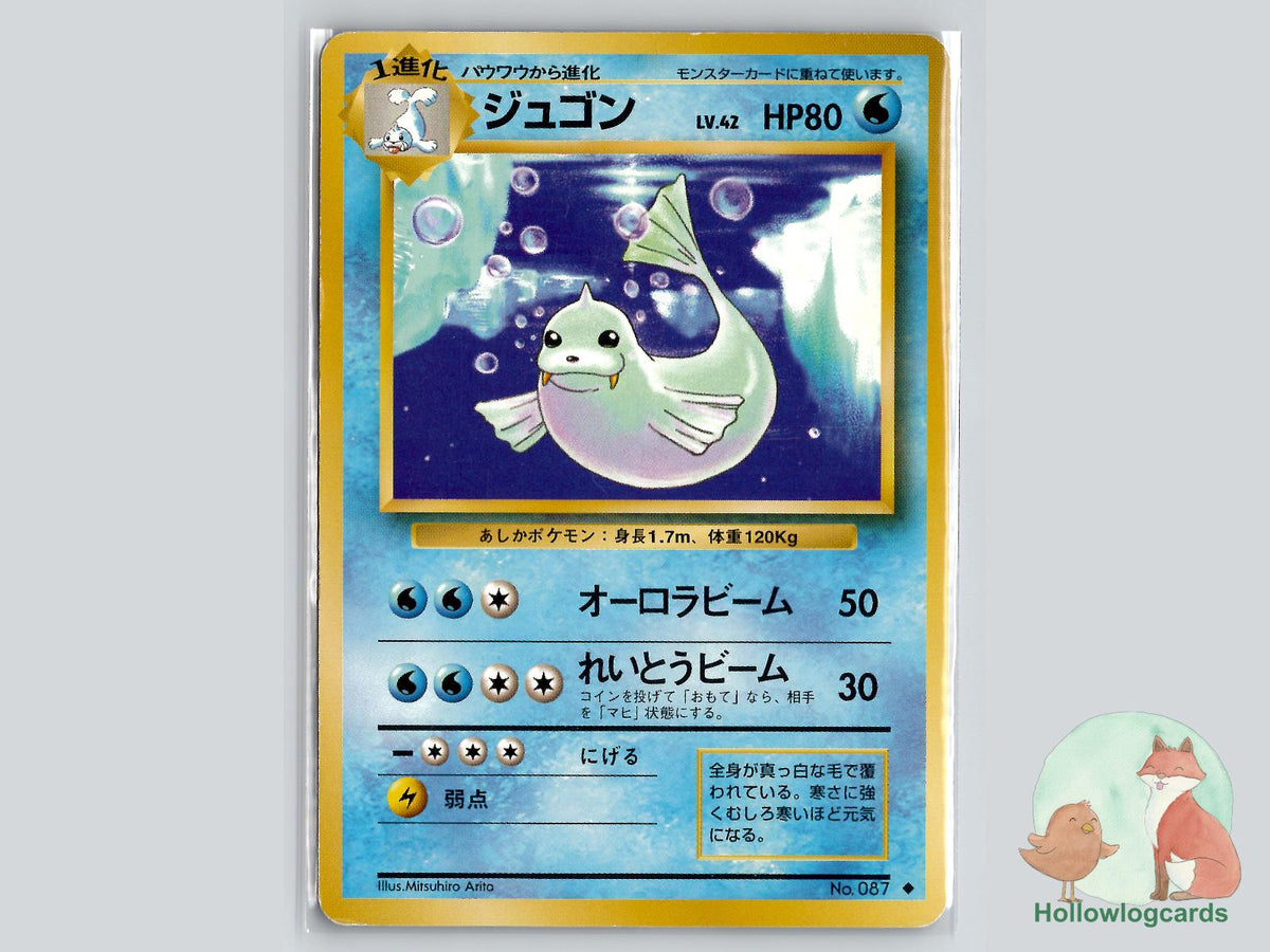 Dewgong - Base Pokémon Card